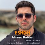 Alireza Babaei – Eshgh