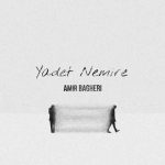 دانلود آهنگ امیر باقری به نام یادت نمیره