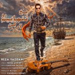 Reza Yazdani – Yakhe Tanhaeiamo Ab Kon