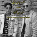 دانلود آلبوم فریدون آشنا به نام بازی زندگی