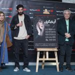 فیلم «آن دیگری» به  قشر خاموش جامعه  می‌پردازد