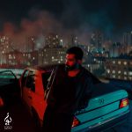 Ali Yasini – Nemikhastam