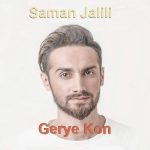 آهنگ سامان جلیلی گریه کن / لینک مستقیم MP3