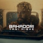 Bahadori – Yani Mishe