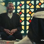 اکران آنلاین کمدی سیاه «خواب تلخ» در فیلم‌نت