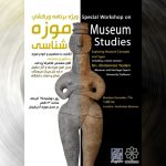 برگزاری ویژه‌برنامه کارگاه آموزشی موزه‌شناسی در موزه آذربایجان به مناسبت روز دانشجو