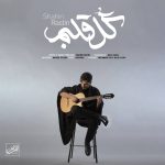 Shahin Rastin – Gole Ghalbam