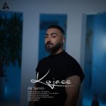 Ali Samm – Kojae
