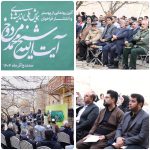 تخصیص ۲۰ میلیارد ریال اعتبار برای احداث موزه آیت‌الله مردوخ کردستانی