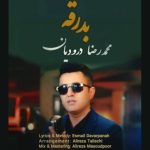 MohammadReza Doroudian – Badraghe